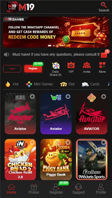M 19 Game Download Latest Version Free For Android in Pakistan