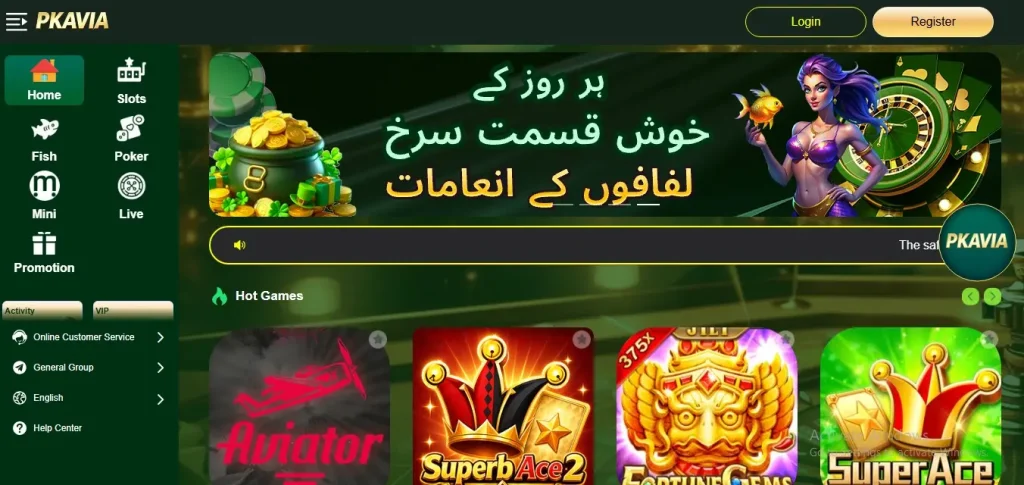 PK Avia Game Download New Pakistani Earning Platform in 2026