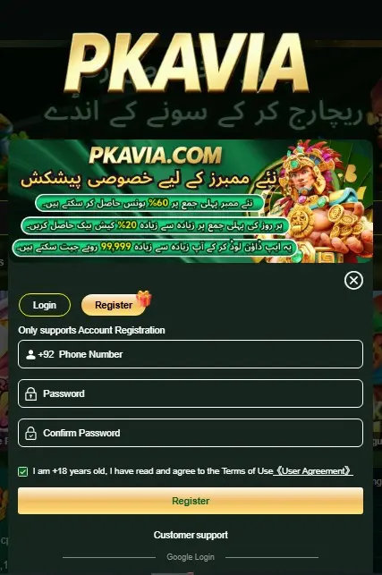 PK Avia Game APK Download Latest Version for Android & iOS (2026)