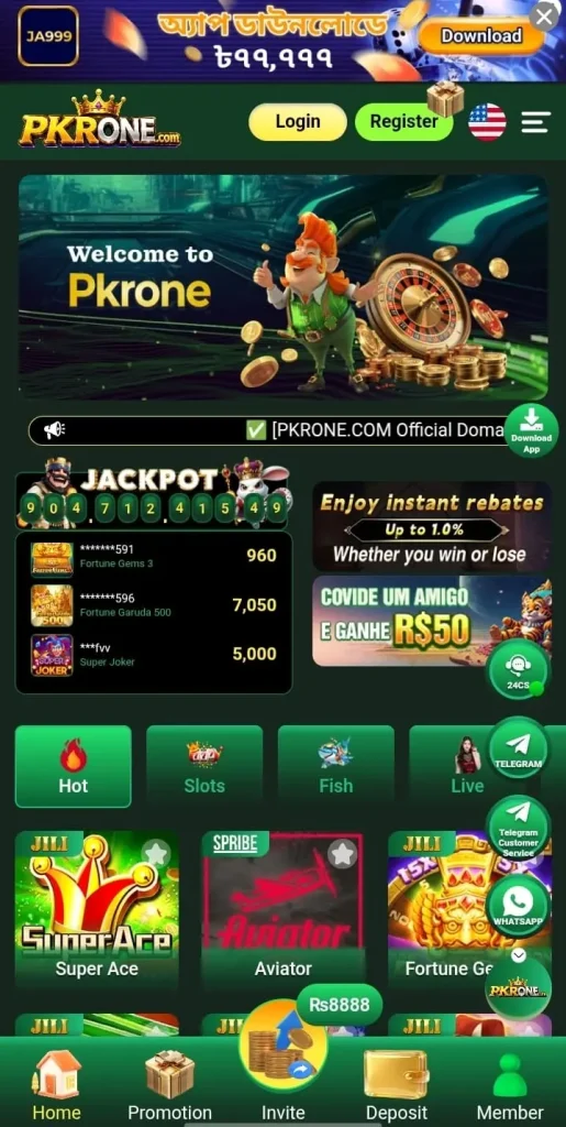 PKR1 Game Download (2026) Easy Login and Exciting Games