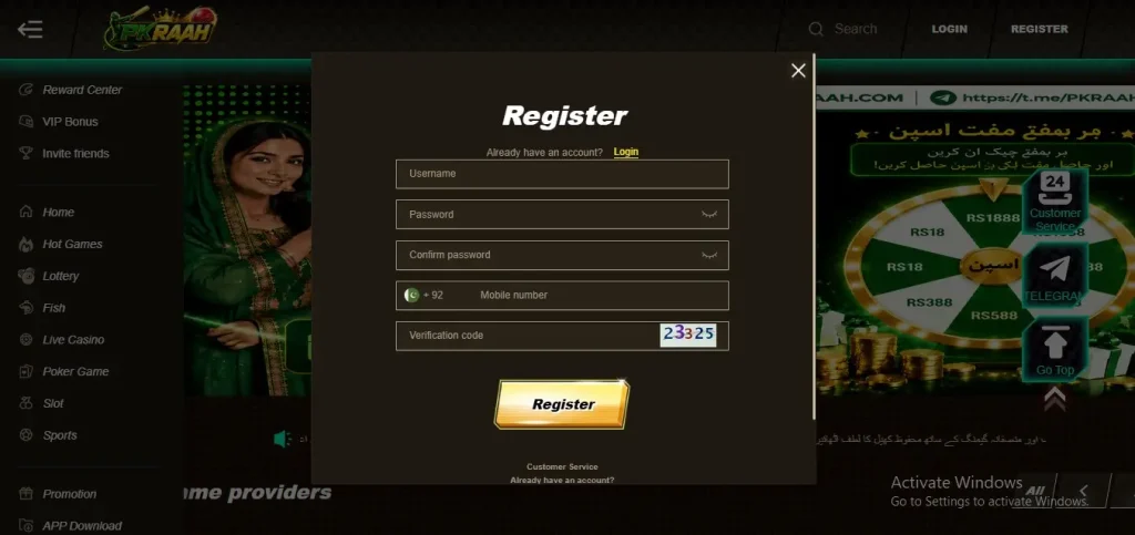 How to Login Your Account on Pak 5D Game For Android in Pakistan?