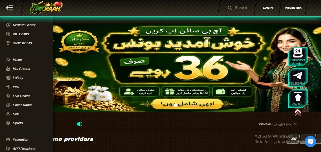 Pak 5D Game Download (Latest Earning App) Pakistan in 2026